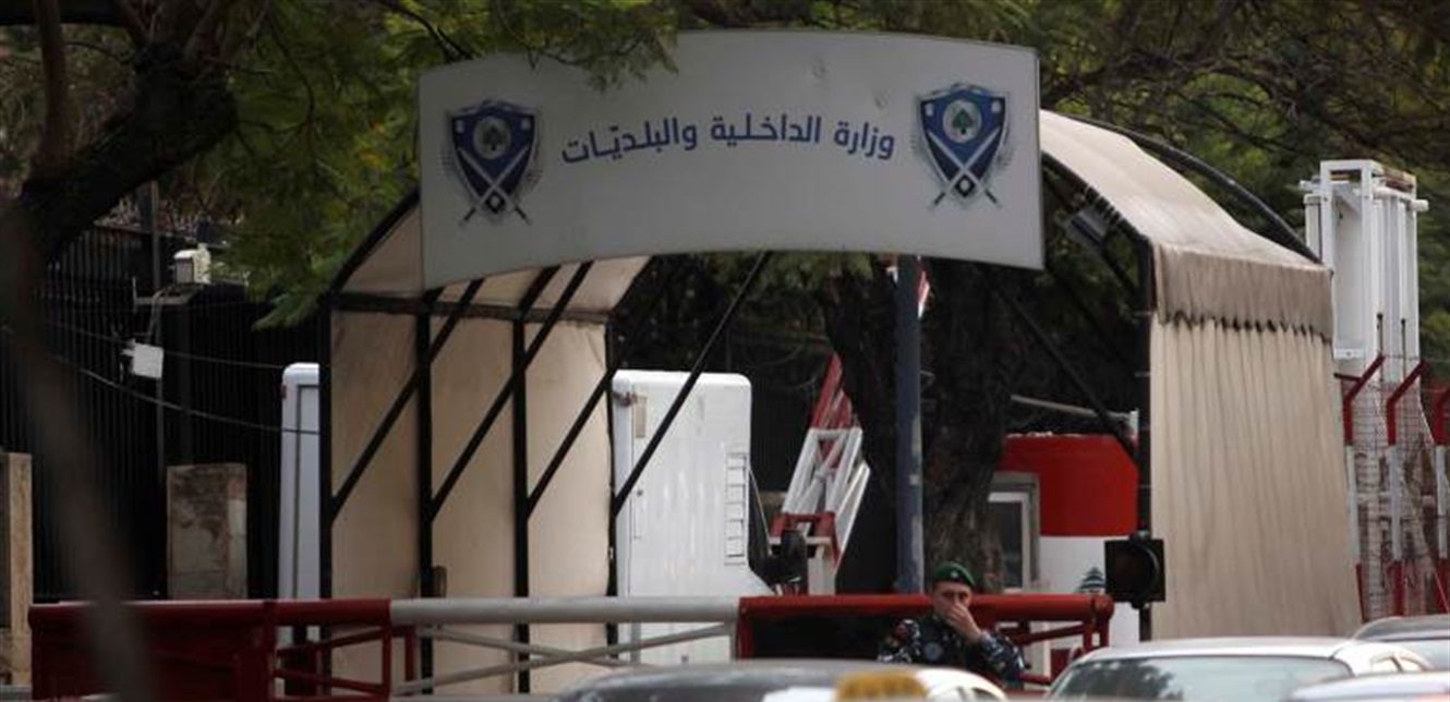 وزارة الداخلية “الداخليّة” ردّت على الوزير فياض