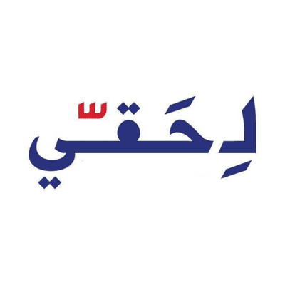 04A47984-261B-4451-B7F3-8A36C3C086BF لِحقّي يسحب مرشحيه من الدوائر التالية