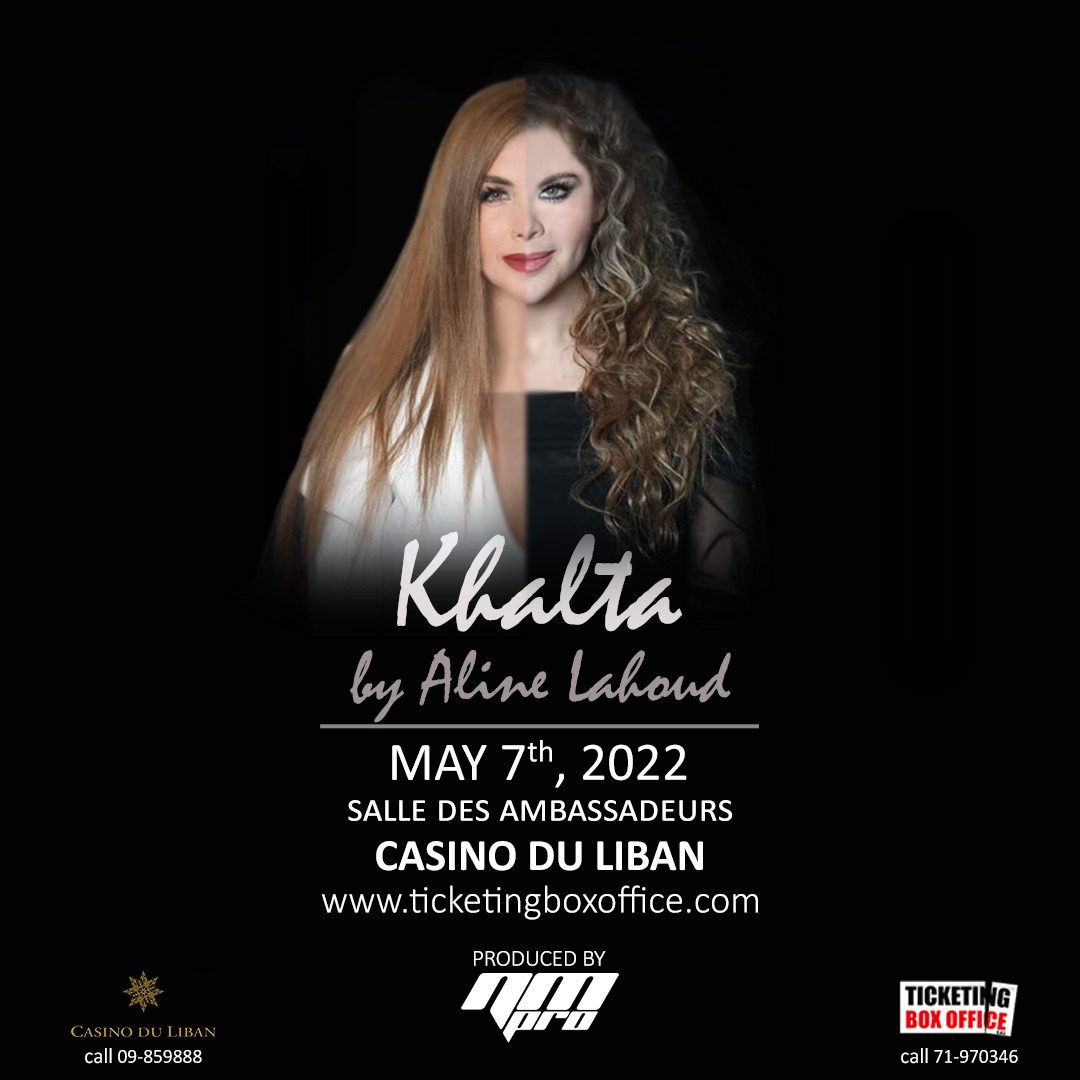 Aline Lahoud Fusion 2 ألين لحود في “خلطة” غنائية بعد “ظل المطر”