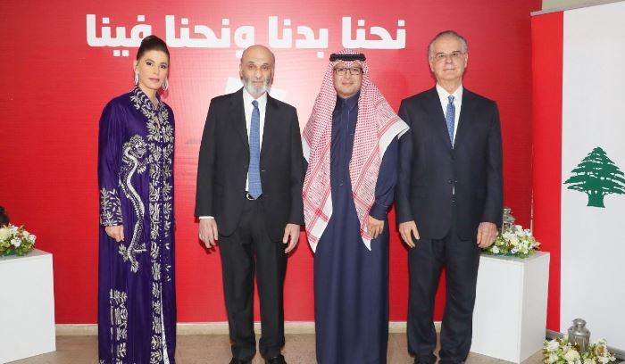 جعجع: نأمل أن نفطر في 15 أيار على لبنان جديد