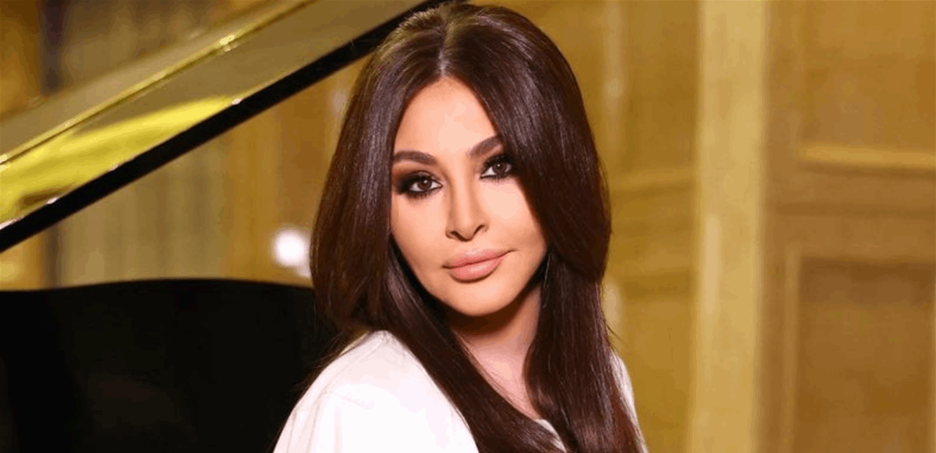 إليسا: ميريام فارس “بمية وج”