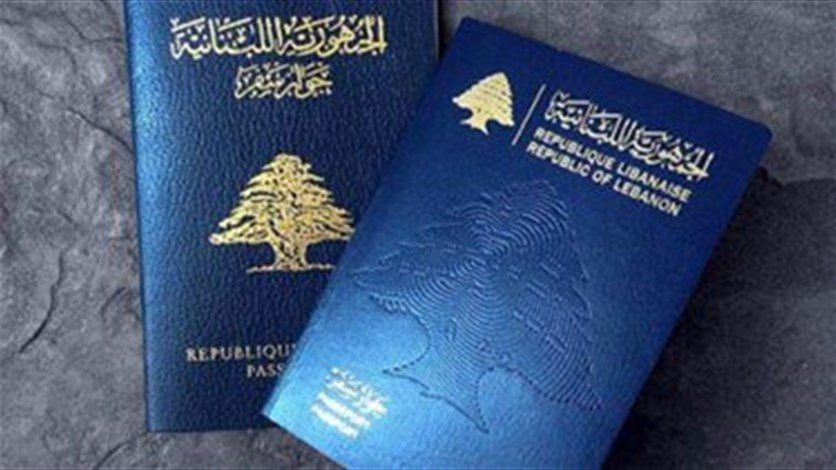 Lebanese passport وقف العمل بمنصة جوازات السفر… ماذا عن المواعيد السابقة؟