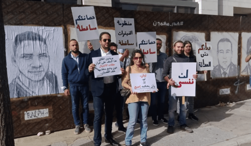 أهالي ضحايا المرفأ أهالي ضحايا فوج إطفاء بيروت: نثق بالقضاء اللبناني ولتقم النيابية العامة بعملها