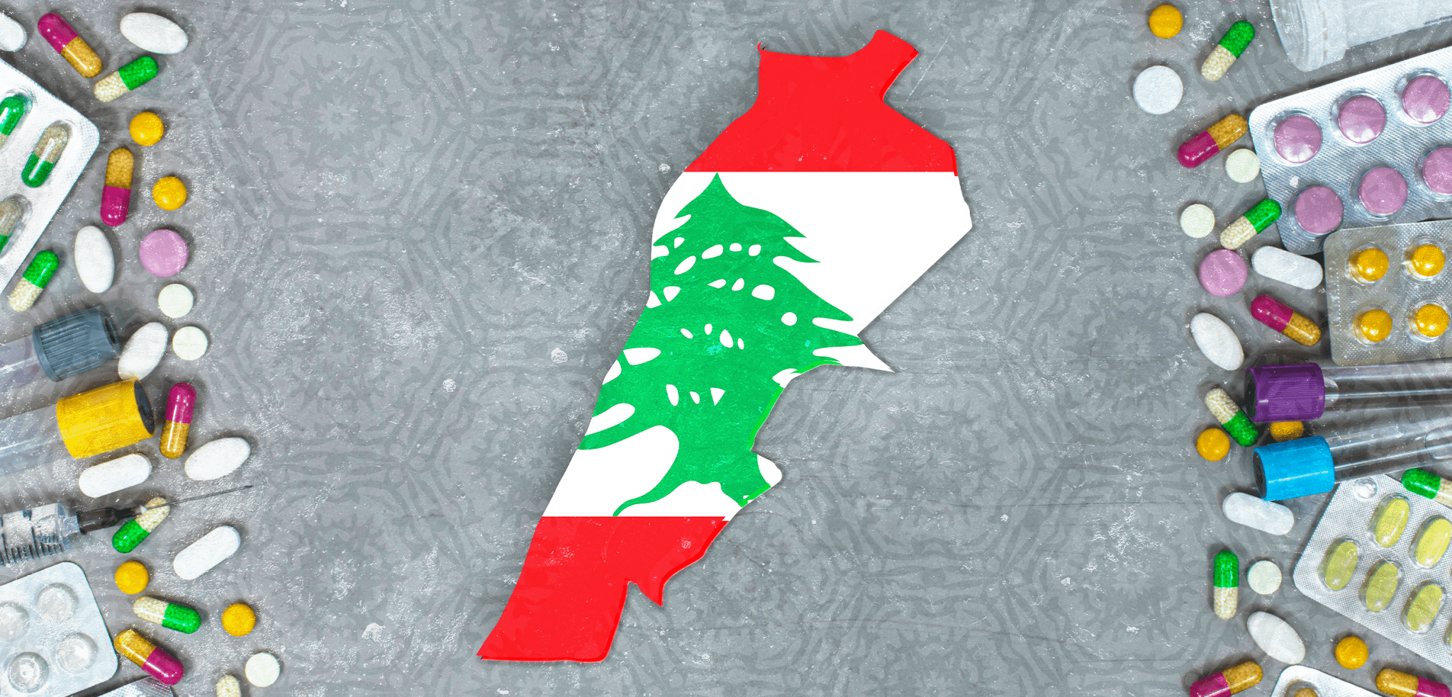 الدواء اللبناني الدواء اللبناني… جودة عالميّة بأسعارٍ تنافسيّة