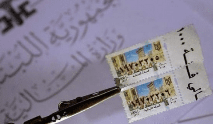 الطوابع فقدان الطوابع وسوق سوداء لبيعها في هذه المنطقة!