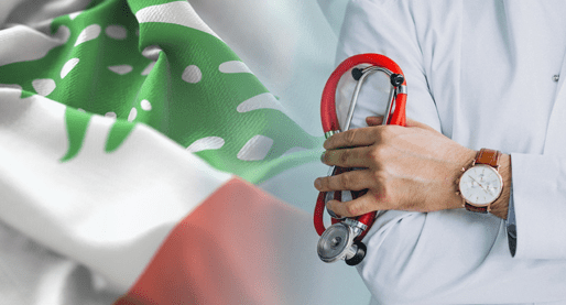 القطاع الصحي القطاع الصحي على حافة الإنهيار