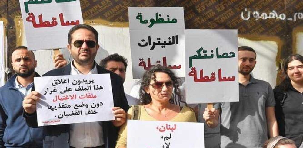 اهالي ضحايا الانفجار اهالي شهداء فوج الاطفاء طالبت مجلس الامن بالتدخل ان لم يصد القرار الظني