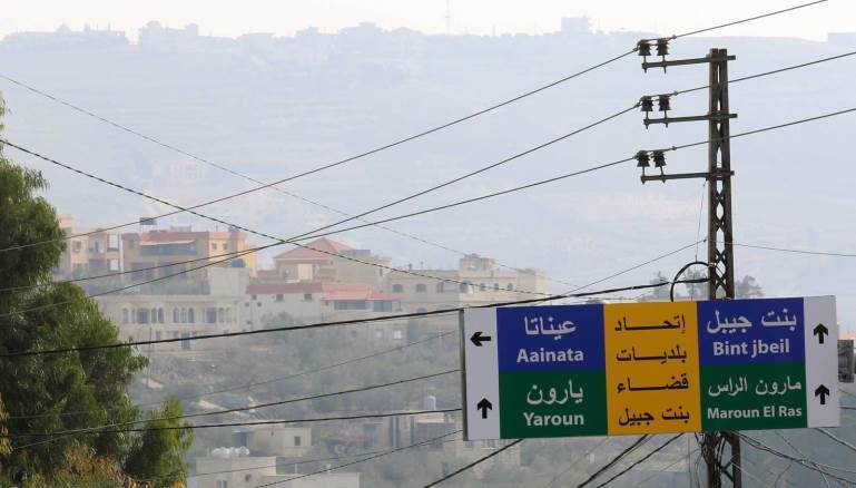 في بنت جبيل «الكادحون» في مواجهة بعضهم بعضاً