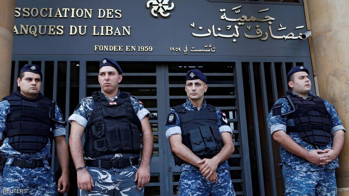 جمعية المصارف قوى امن نفيٌ من محامي جمعية المصارف