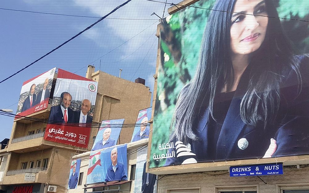 زحلة صور مرشحين سكاف تستهدف ضاهر وعازار يصوّب على اسطفان