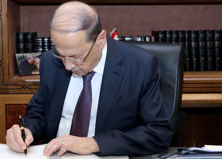 عون يوقع عون وقع قوانين اقرّها مجلس النواب