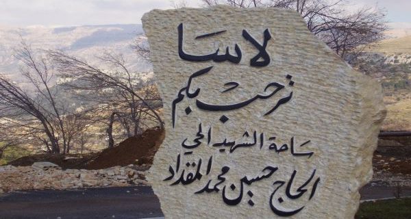 لاسا كيف يمكن التحالف مع من استولوا على أملاك الكنيسة والناس؟