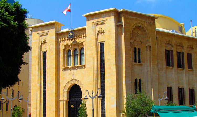 بالصور- اعتصام أمام مدخل ساحة مجلس النواب في بيروت