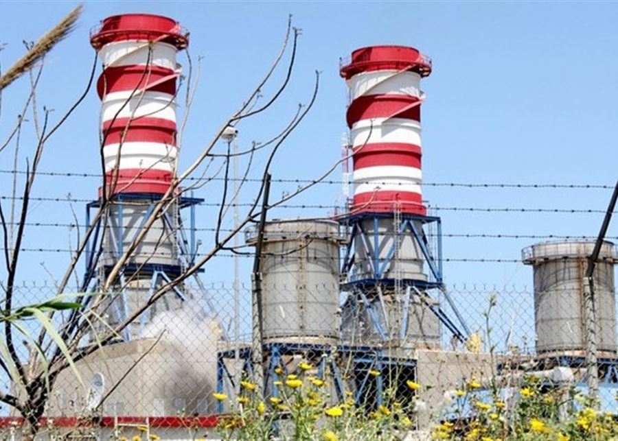 كافة محطات 220 ك.ف التابعة لمؤسسة كهرباء لبنان معزولة عن الشبكة العامة