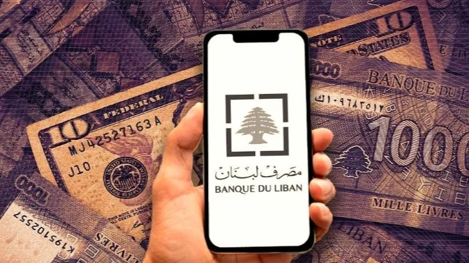 منصة صيرفة كم بلغ حجم التداول عبر “صيرفة”؟