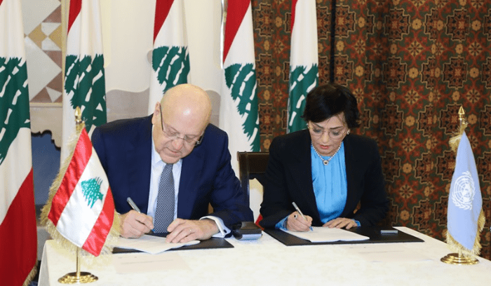 ميقاتي يوقع ميقاتي وقع اتفاق إطار من أجل التنمية المستدامة: الاصلاحات حاجة لبنانية قبل ان تكون مطلبا دوليا