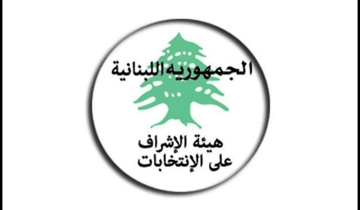 هيئة الاشراف على الانتخابات مؤشر على احتمال تأجل الانتخابات