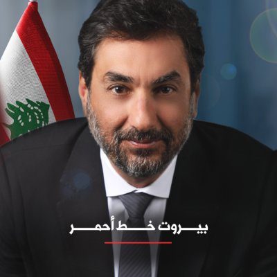 وضاح صادق الصادق: السلطة يلي خايفة من قرار الناس عم تفقد اعصابا يوم بعد يوم