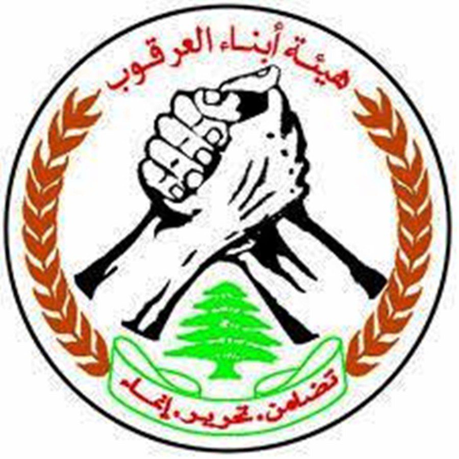 3640661_1528037593 هيئة أبناء العرقوب: لعدم زجّ قضية الاراضي اللبنانية المحتلة في البازار الإنتخابي الرخيص
