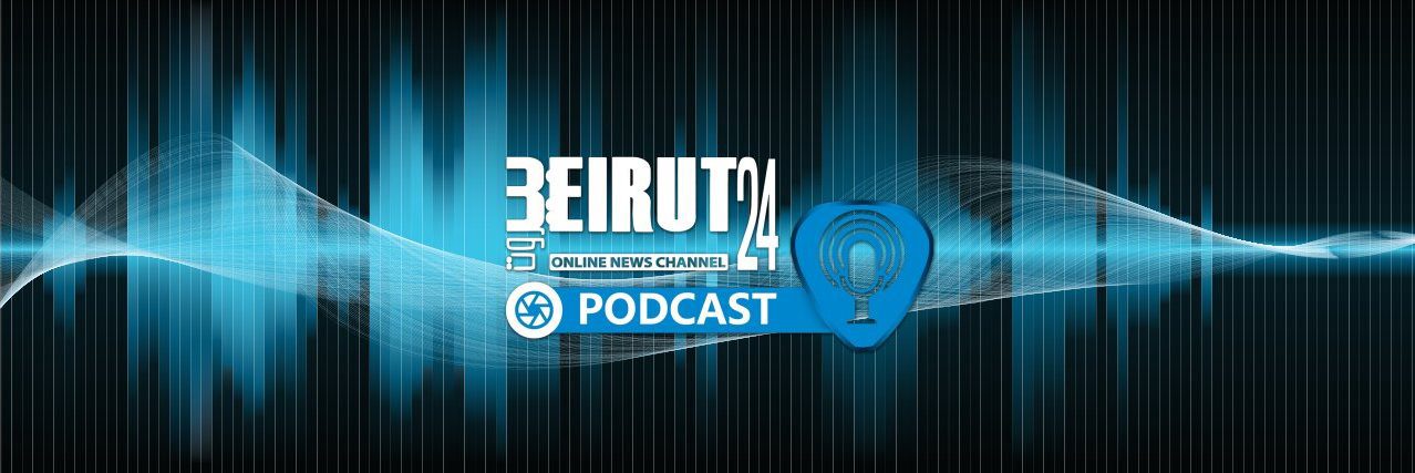 Beirut24 Podcast Banner