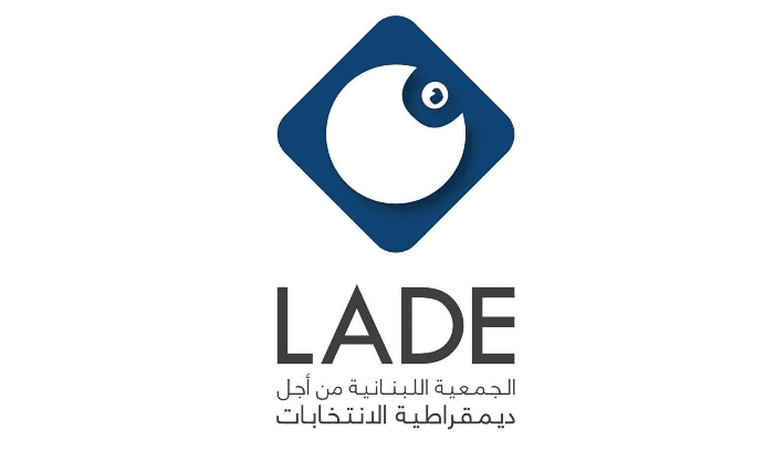 Lade بالفيديو: محاصرة مركز لائحة “معًا نحو التغيير” في أنصار – النبطية