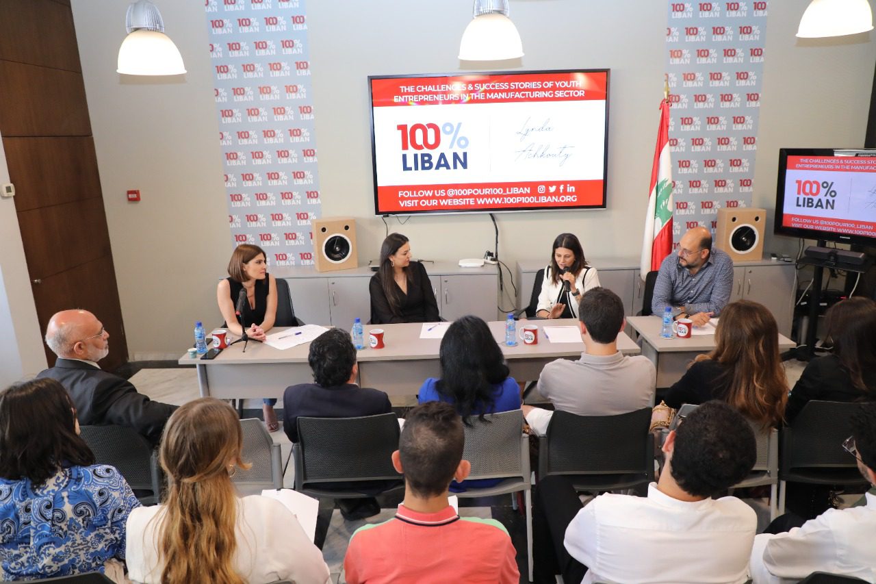 WhatsApp Image 2022-05-28 at 4.55.43 PM (1) جمعية 100% Liban: لرؤية إقتصادية موحدة إنقاذية تتمحور حول دعم الشباب اللبناني