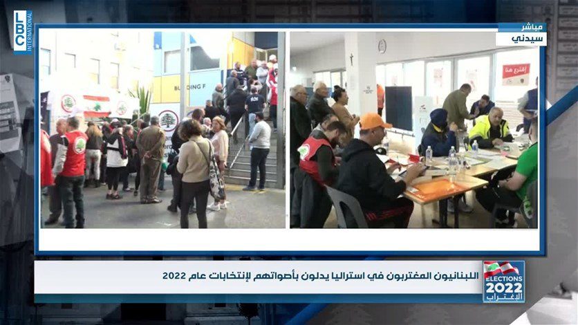 استراليا 1 الناخبون في استراليا يواجهون بعض المشاكل… ولكن الحماس موجود