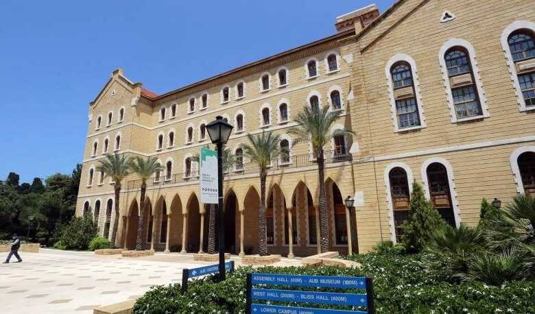 الاميركية “الاميركية” قررت…هل من قانون يردع الجامعات عن استيفاء أقساطها بالفريش دولار؟