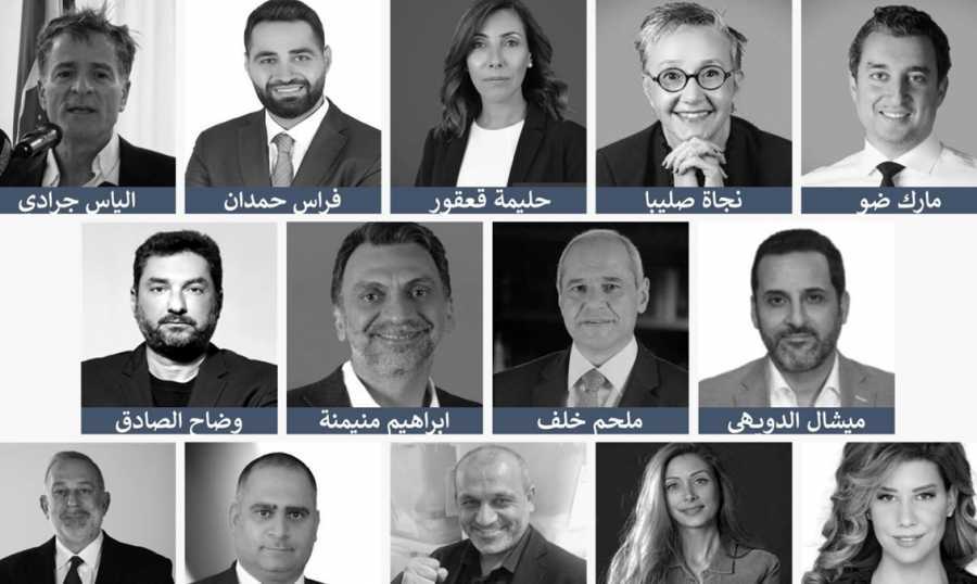 التغيريين إرباك التغييريين بمواجهة «الجدار الرباعي».