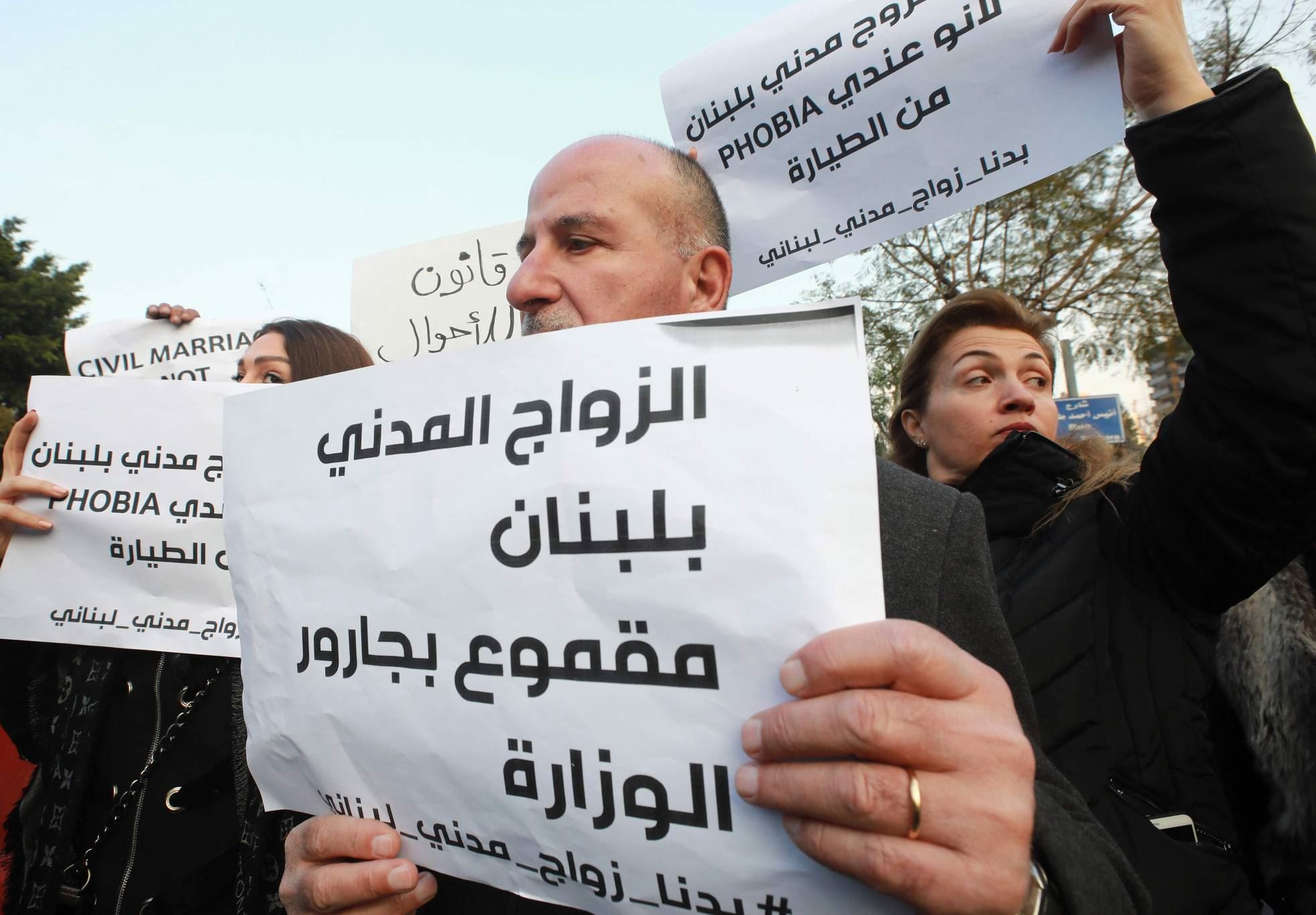 حملات على النواب المسلمين “التغييريين”… هناك من ينسى النهب والانهيار ويهاجم الزواج المدني