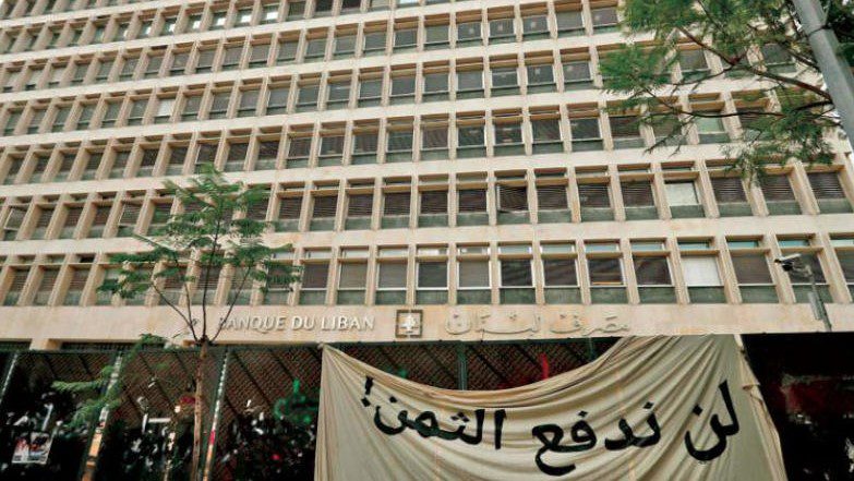 المصرف المركزي هبط الدولار فارتفعت أسهم بري.. وخبراء: مبادرة «المركزي» لعبة سياسية