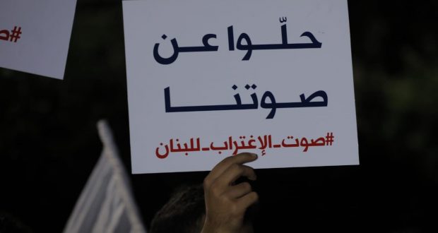 غرف سوداء تتربص بالانتخابات.. وتحذيرات من العبث بالصوت الاغترابي