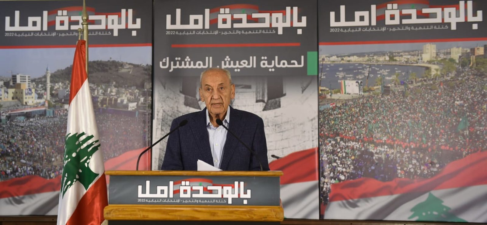بري الجنوب برّي: لتهدأ كل الرؤوس الحامية ولنقتنع أنّنا أبناء بلد واحد