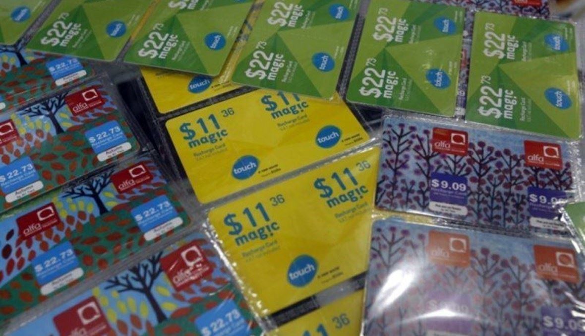 بطاقات الفا تاتش بعد ارتفاع دولار “صيرفة”… اليكم تسعيرة بطاقات التشريج