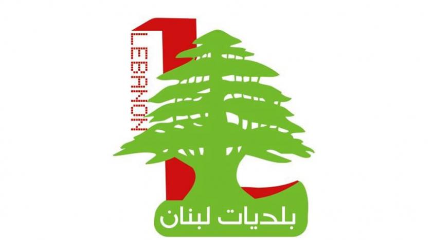 بلديات لبنان هل تصمد البلديات حتى استحقاقها الإنتخابي المقبل؟