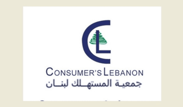 جمعية المستهلك جمعية المستهلك: المجلس الوطني للأسعار عودة إلى القرون الوسطى