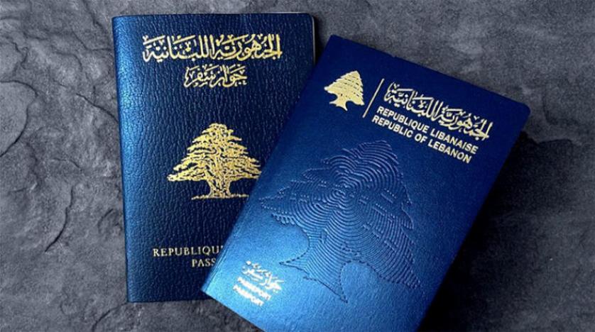 تجديد استثنائي لجوازات السفر اللبنانية