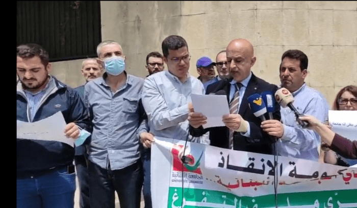 حراك المتعاقدين “حراك المتعاقدين” طالب القضاء بوقف ومحاكمة رؤساء روابط الرسمي
