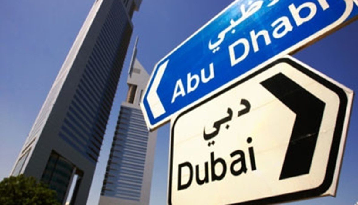 اقفال ابواب مراكز الاقتراع في دبي وابو ظبي