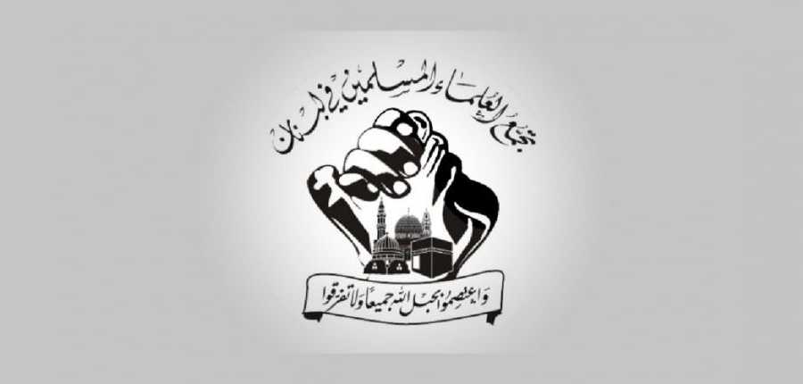 علماء السنة علماء السنّة من الاشرفية: لكثافة الاقتراع استجابة لدعوة المفتي