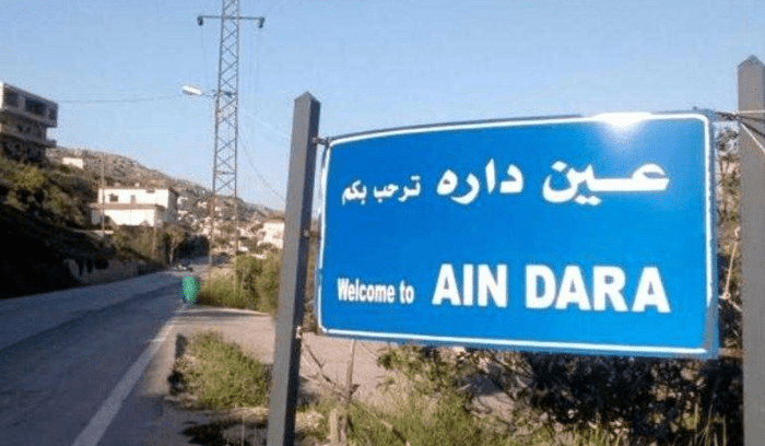 عين دارة مبادرة عين داره المدنية للنواب المنتخبين: لإنهاء المافيوية في القطاع البيئي