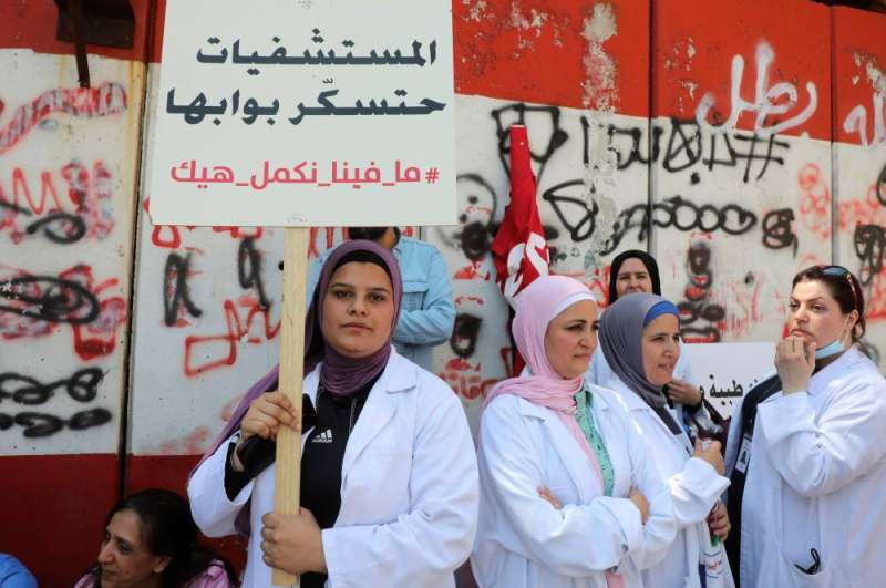 مظاهرة اطباء بري حدّد جلسة انتخابه «بشروطه»… وباسيل أكثر المُحْرَجين؟