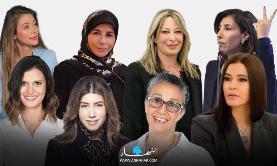 نائبات البرلمان من 115 مرشّحة… 8 سيدات يدخلنَ برلمان 2022