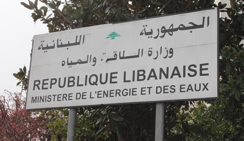وزارة الطاقة 2 تسعيرة المولدات من “الطاقة”