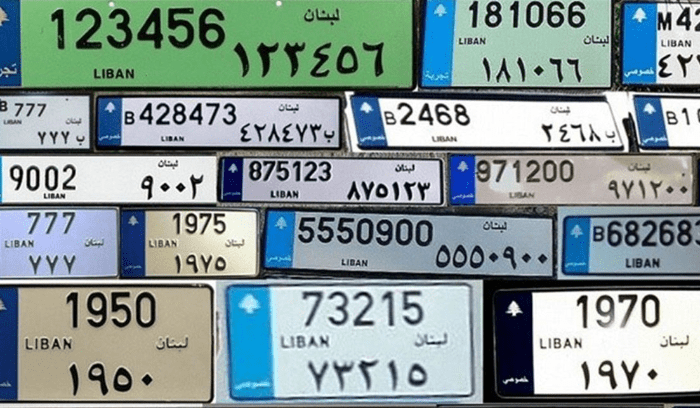 2c7f64fd42c39918dafee0c6e1645ed0 اليكم موعد المزاد العلني لبيع ارقام لوحات الآليات المميزة