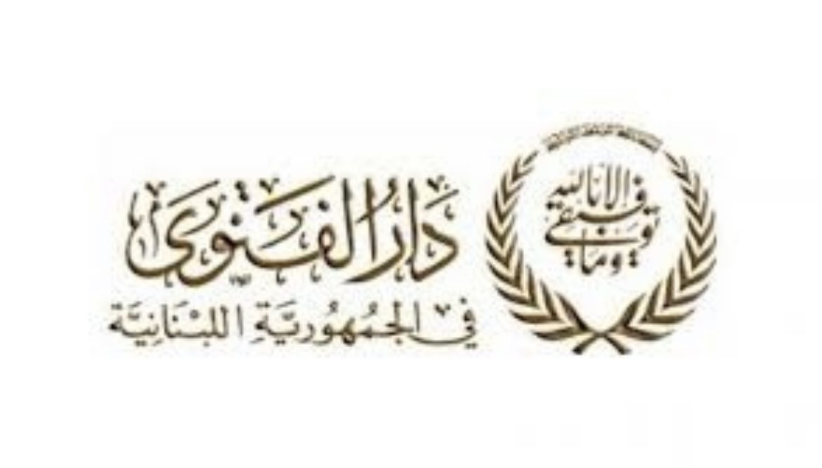 3BD8B3C4-FBE3-4C7A-A588-0634752840EA المجلس الشرعي: لتشكيل حكومة جديدة بأسرع وقت
