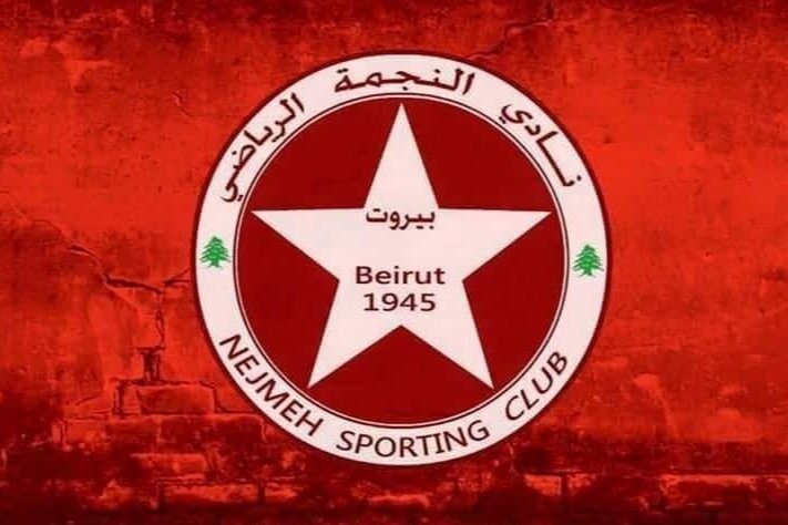 النجمة بطل كأس لبنان لكرة القدم