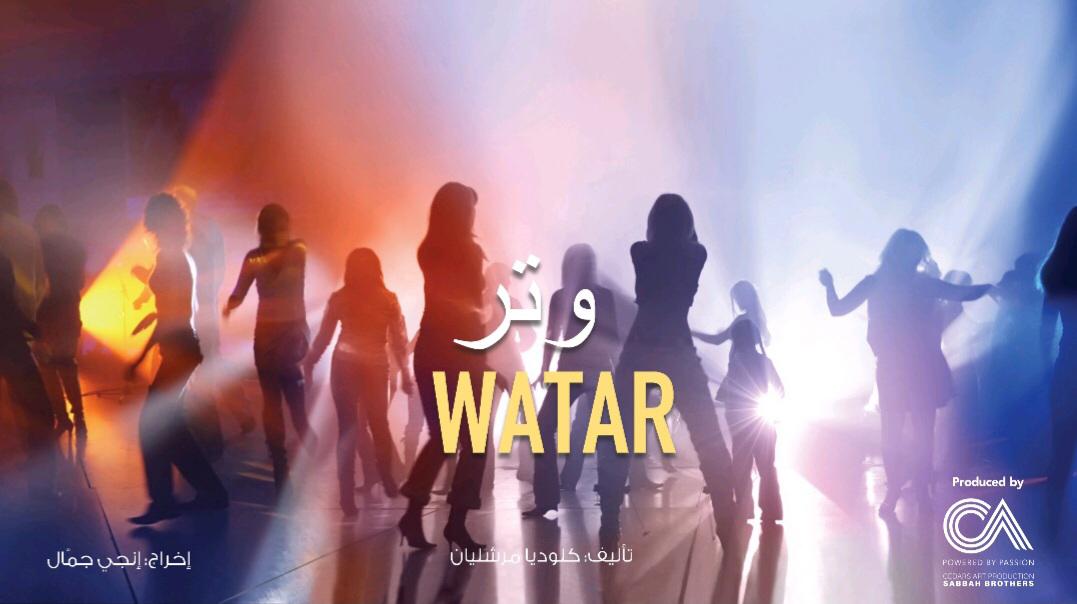 WhatsApp Image 2022-06-27 at 8.17.36 AM على “وتر” الموسيقى أول عمل درامي ضخم من إنتاج الصبّاح إخوان
