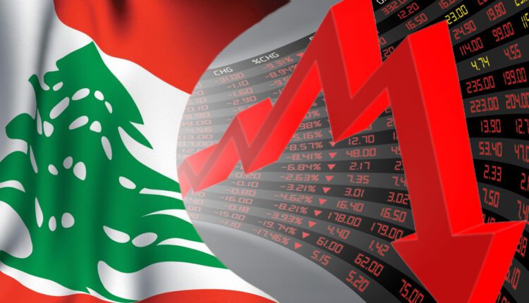 اقتصاد-لبنان مؤسسات العامة تفقد قدرتها التشغيلية… خطوة إضافية نحو الدولة الفاشلة