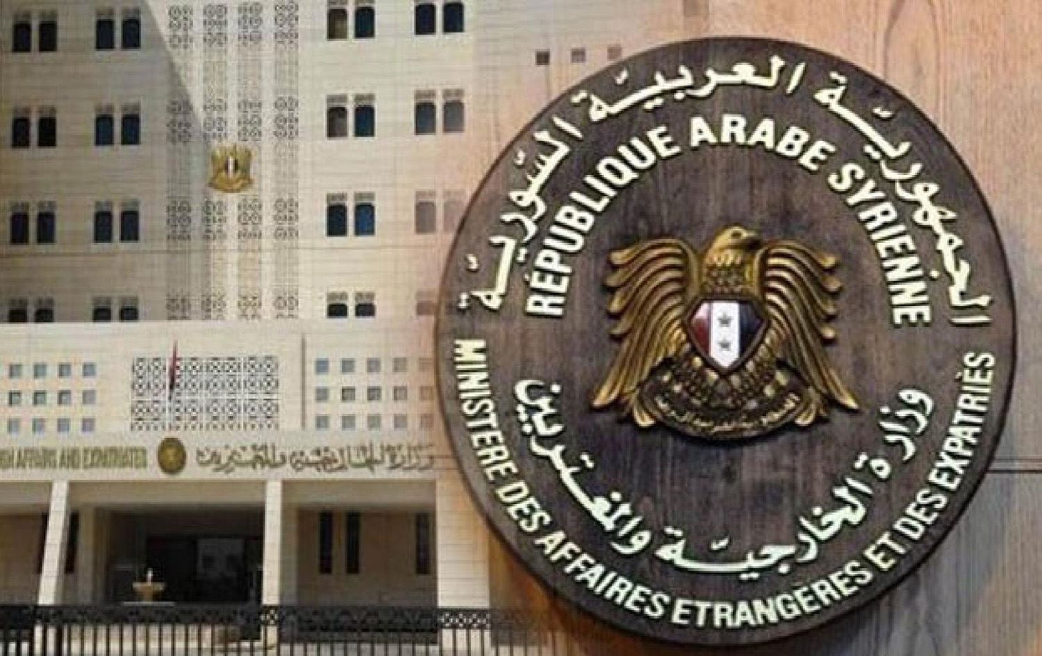 الخارجية السورية حكومة الإنقاذ تشكر 8 دول استأنفت عمل بعثاتها الدبلوماسية في دمشق